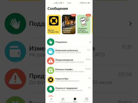 Видео: Яндекс лишил меня заработка: Как глюки с покупкой ОСАГО заставляют водителей терять тысячи...