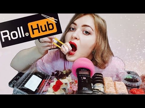 Видео: АСМР Roll hub 🥢 ИТИНГ роллов 🍣 ОБЗОР ДОСТАВКИ 🍣 Мое похудение + история подписчицы ♥♥♥ ASMR шепот