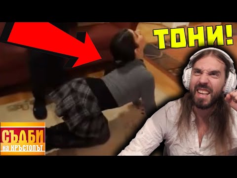 Видео: Кък се ПРАВИ на ЦОЦЕЛ - СПИРА да ПРАВИ КЕШ!