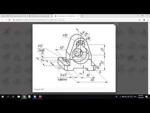 Видео: Инд. занятие в SolidWorks vip901