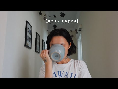 Видео: YouTube замедляется, и я тоже