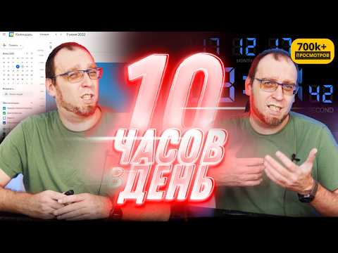 Видео: Как учиться программированию эффективно?