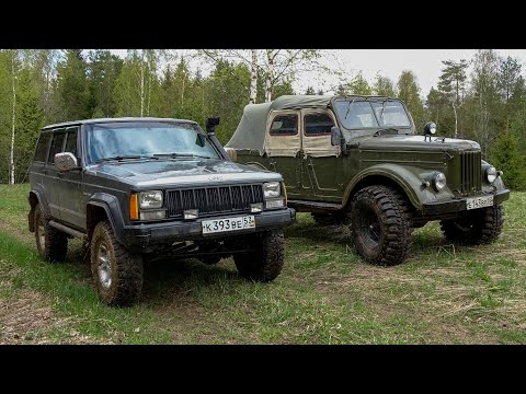 Видео: Джип против ГАЗ-69 на бездорожье.