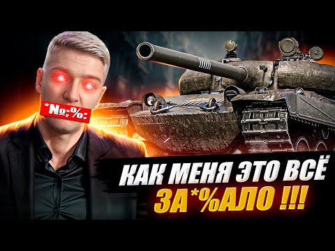 Видео: У КОРБЕНА НЕРЕАЛЬНО ГОРИТ ОТ ИГРЫ 🤬🔥