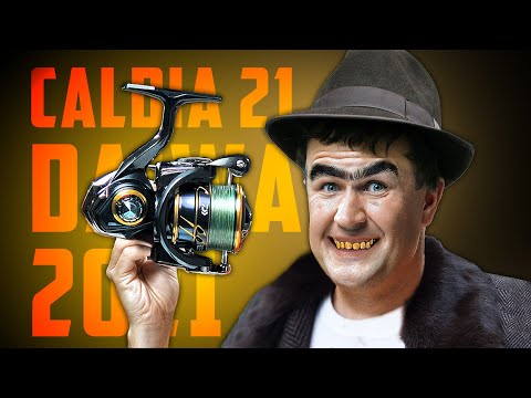 Видео: Не все то золото... Что купить DAIWA CALDIA LT 21 или SHIMANO VANFORD