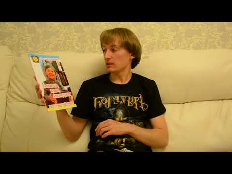 Видео: Ноты для гармони. Обзор. Часть 2 Е.Дербенко