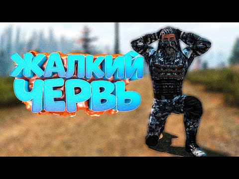 Видео: НЕВЕРНЫЙ МОНОЛИТ в DayZ [STALKER RP]