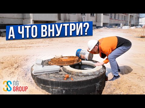 Видео: А ЧТО ВНУТРИ? l ЖК НОВЫЙ ГОРОД l 3SNG GROUP