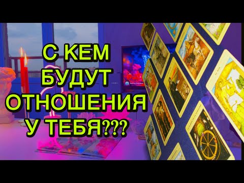 Видео: ⚡️‼️ОЙ-ОЙ-ОЙ, НУЖНЫ КАКИЕ-ТО КОММЕНТАРИИ?)🌪️🎰Таро🐳