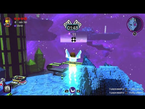 Видео: LEGO Movie 2 Videogame. #10. Пояс астероидов (Собираем блоки на 100%)