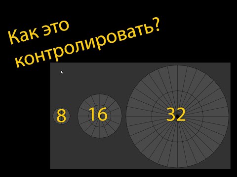 Видео: Сечения на скруглениях.