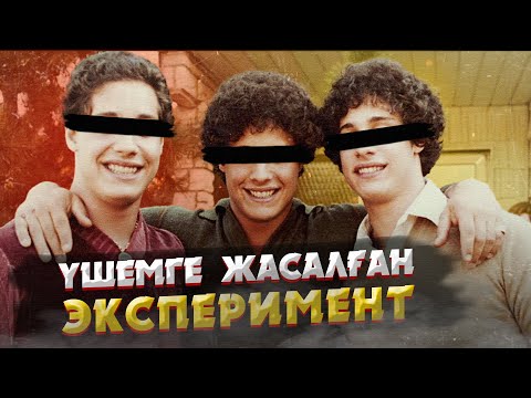 Видео: 30 ЖЫЛ ӨТІРІКТЕ ӨМІР СҮРГЕН ЕГІЗДЕРДІҢ АДАМ СЕНГІСІЗ ОҚИҒАСЫ