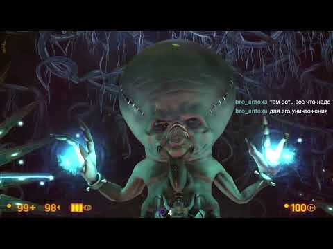 Видео: ГРАНД ФИНАЛ. КРИКИ И ВИЗГИ. Младшая сестра в Black Mesa. Хайлайты №8.