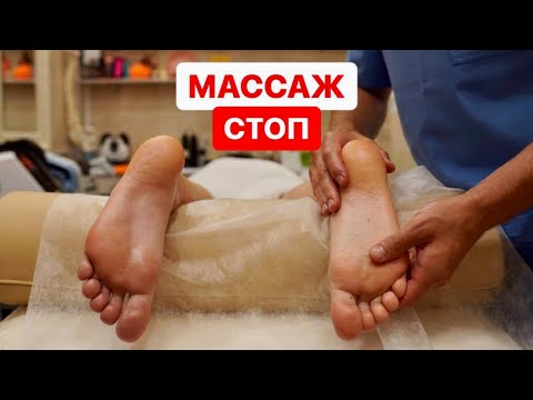 Видео: Как делать расслабляющий массаж стоп Как расслабить мышцы стоп ног с помощью массажа за 7 минут
