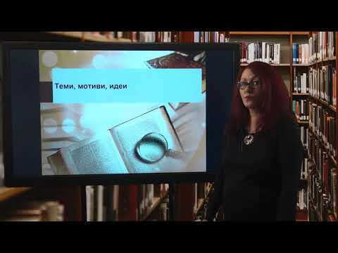 Видео: МАТУРАТА НА ФОКУС - Урок 16