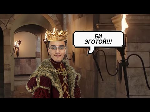 Видео: "Чи эготой!" | Эго гэж юу вэ? 