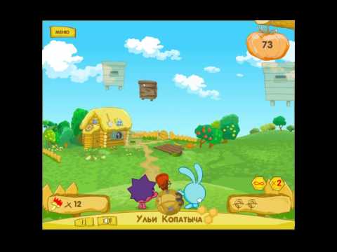 Видео: Прохождение - Смешарики ульи Копатыча