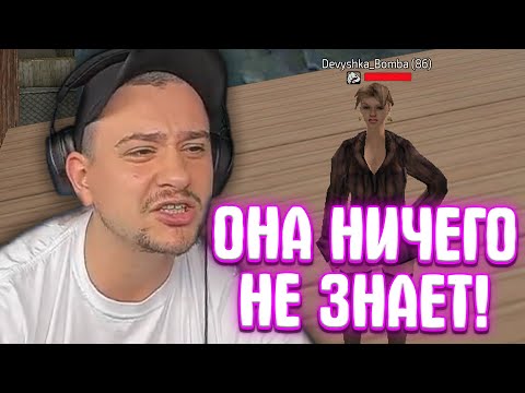 Видео: КАК МАРАС ШАКУР РАЗБИРАЛСЯ С ЗАБЛАЧЕННОЙ АДМИНШЕЙ... (нарезка) | MARAS SHAKUR | GTA SAMP