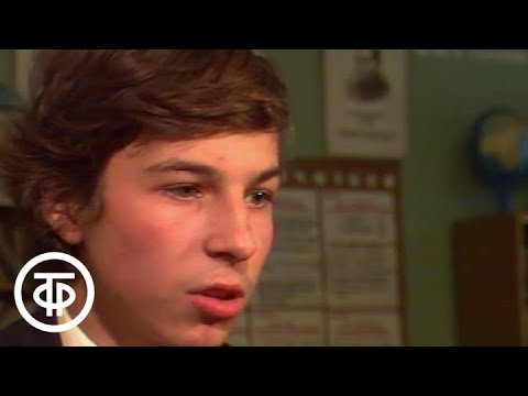 Видео: ...До 16 и старше. Эфир 07.12.1988. Подумаем вместе. Демократия в школе (1988)