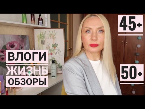 Видео: ПРЕДАТЕЛЬСТВО было в моей Жизни ! Ответ на вопрос ! Ай да, румяна ! Без чего не обхожусь #randewoo