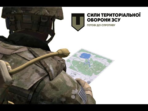 Видео: Топографія - 5.  Орієнтування мапи по місцевості