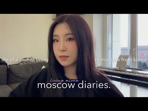 Видео: Moscow VLOG | новый этап моей жизни, планы на будущее, окончание учёбы в консерватории