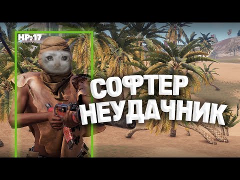 Видео: Обиделся на Админа.  Админ патруль Rust/Раст