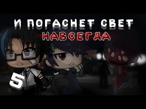 Видео: История о том как меня хотели выгнать  •Убирайтесь отсюда, это мой дом"