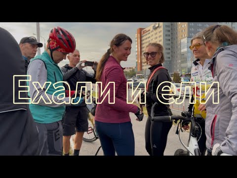 Видео: Осень 2025 | Суп и мясо на костре | Велопрогулка 