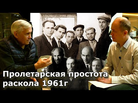 Видео: СИПКО Ю. К. - почему Карев не вместил Крючкова