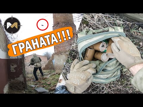 Видео: ГРАНАТНАЯ ДУЭЛЬ. СТРАЙКБОЛ