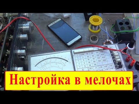 Видео: ВИЗ №22.3 Одиссей У-010 установка режимов и настройка