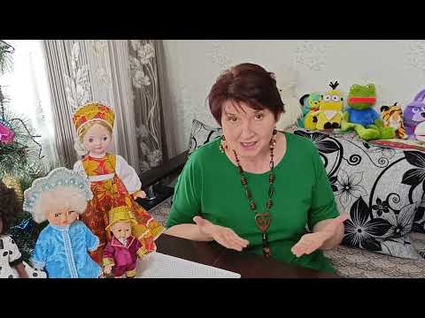 Видео: Эстафета "Знакомство".