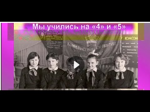 Видео: Выпуск 1975