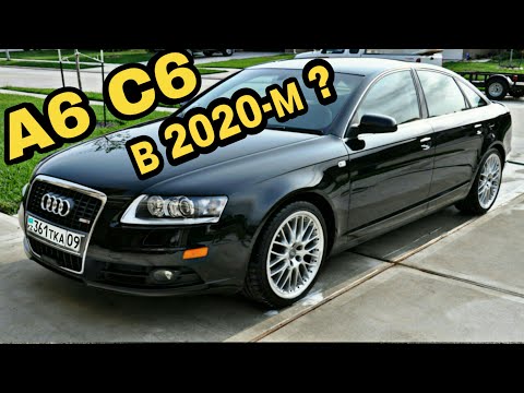 Видео: Особенности и фишки Audi A6 C6 Quattro. Хороша и актуальна даже сегодня. Обзор тест драйв