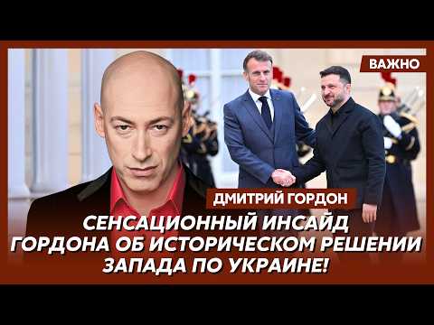 Видео: Гордон. В эти минуты! Экстренное обращение Путина! Россия заканчивает «СВО»!