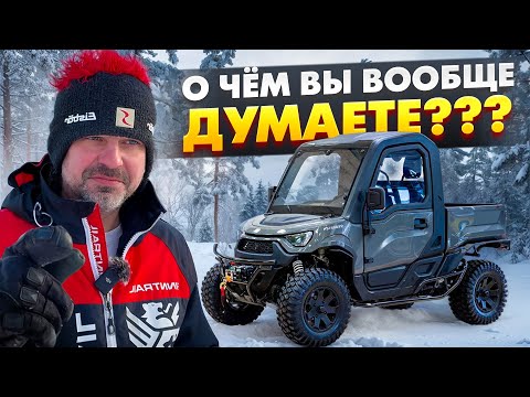 Видео: HISUN FORESTER 750 - проходимость квадроцикла и комфорт автомобиля!