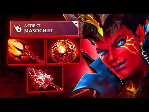 Видео: ПОКАЗАЛ СИЛУ КРАСНОГО АСПЕКТА на КВОПУ!