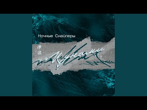 Видео: пароходы