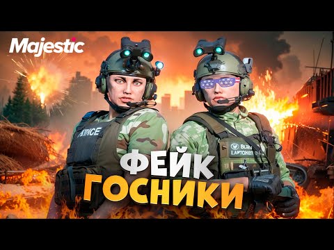 Видео: ПЕРЕОДЕЛСЯ и ВНЕДРИЛСЯ в АРМИЮ в ГТА 5 РП / MAJESTIC RP