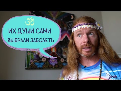 Видео: ШИЗОТЕРИКИ НА САМОИЗОЛЯЦИИ | by_drozd