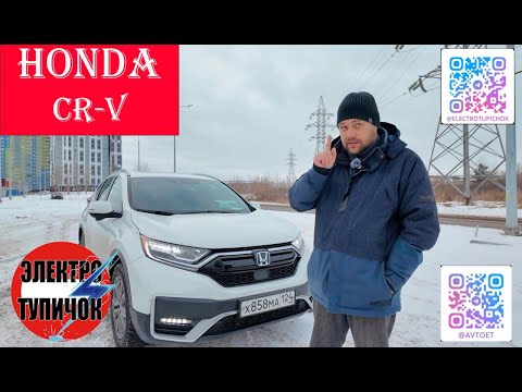 Видео: Honda CR-V из Кореи! В чём отличие от Японии и Китая?! Откуда авто лучше взять?