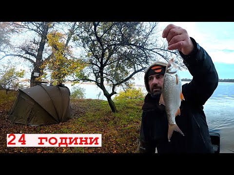 Видео: ФІДЕРНА РИБОЛОВЛЯ в жовтні НА ДНІПРІ 24 ГОДИНИ. ОДИН на ОСТРОВІ /ПЛІТКА, ПОДЛЕЩ /Always Kruchkoff