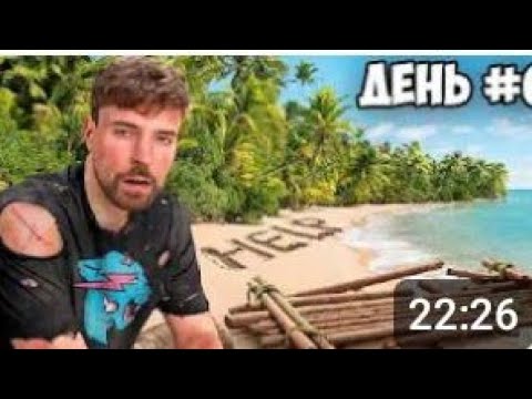 Видео: Мистер Бист .В озере 😧 Omg 