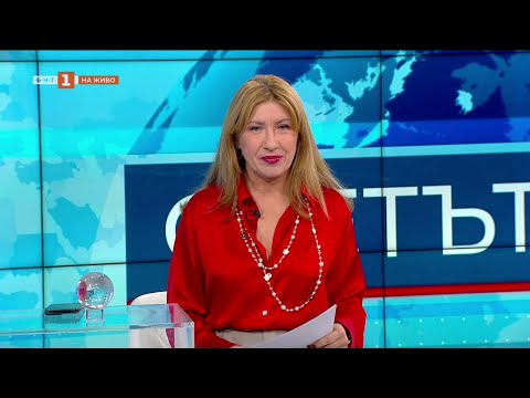 Видео: Ще успее ли планът на Доналд Тръмп за мир между Израел и Хамас, "Светът и ние" - 06.10.2025