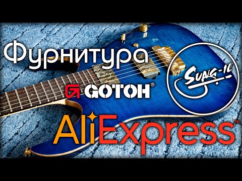 Видео: Гитарная фурнитура с Aliexpress | Фиаско | Sung-IL | Gotoh | Ibanez RGA321
