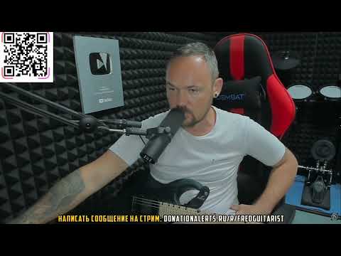Видео: FREDGUITARIST выбрал самое ГЕНИАЛЬНОЕ название группы