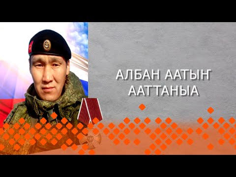 Видео: «Дойдубут туhугар»  (09.11.22)