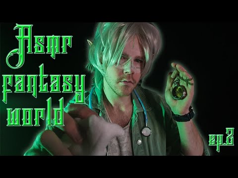 Видео: АСМР 🧝 Осмотр Эльфа-целителя {Fantasy World role play}