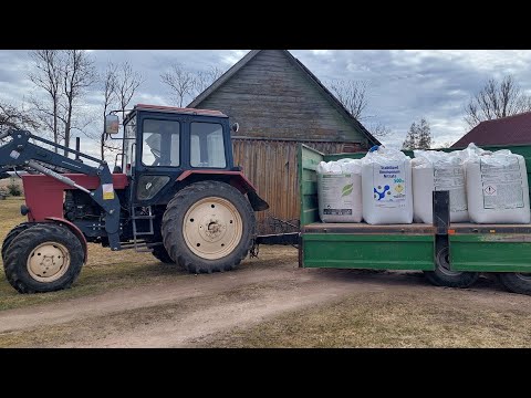 Видео: Прицеп для трактора на 10 тонн на балансирах.